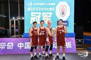 中国篮球vs三人篮球直播_中国篮球vs三人篮球比赛回放_中国篮球vs三人篮球精彩集锦回放