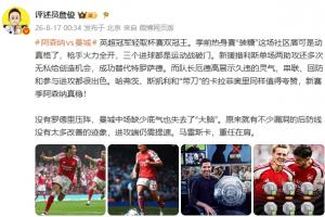 阿森纳vs曼城直播_阿森纳vs曼城比赛回放_阿森纳vs曼城精彩集锦回放