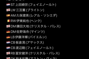 瓦伦西亚vs皇家社会直播_瓦伦西亚vs皇家社会比赛回放_瓦伦西亚vs皇家社会精彩集锦回放