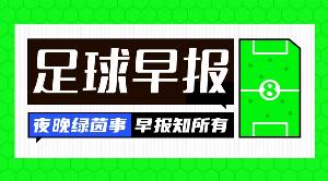 阿森纳vs曼城直播_阿森纳vs曼城比赛回放_阿森纳vs曼城精彩集锦回放