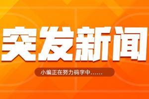 NBA中国篮球直播_中国篮球直播在线观看_中国篮球比赛回放