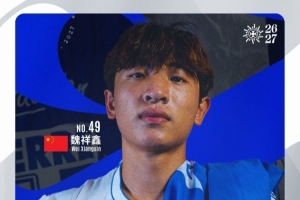中国足球vs欧塞尔直播_中国足球vs欧塞尔比赛回放_法甲高清直播在线观看