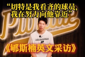 中国篮球vsNCAA直播_中国篮球vsNCAA比赛回放_高清直播在线观看