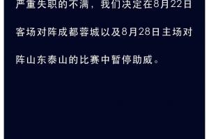 中国足球vs上海申花直播_中国足球vs上海申花比赛回放_中超高清直播在线观看