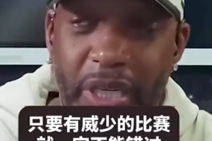 威少vs转载直播_威少vs转载比赛回放_NBA高清直播在线观看