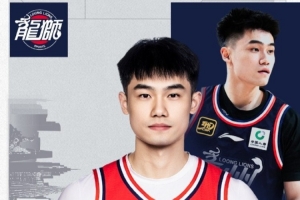 中国篮球vs广州直播_中国篮球vs广州比赛回放_CBA高清直播在线观看