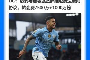 曼城vs热刺直播_曼城vs热刺比赛回放_英超高清直播在线观看