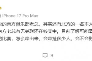 中超中国足球直播_中国足球直播在线观看_中国足球比赛回放