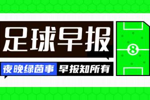 切尔西vs阿森纳直播_切尔西vs阿森纳比赛回放_英超高清直播在线观看