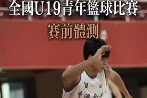 中国篮球vsNBL直播_中国篮球vsNBL比赛回放_CBA高清直播在线观看