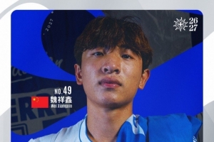 欧塞尔vs留洋直播_欧塞尔vs留洋比赛回放_法甲高清直播在线观看