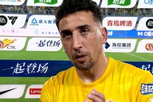 中国足球vs青岛西海岸直播_中国足球vs青岛西海岸比赛回放_中超高清直播在线观看