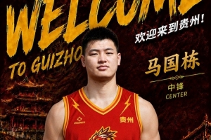 中国篮球vsNBL直播_中国篮球vsNBL比赛回放_CBA高清直播在线观看