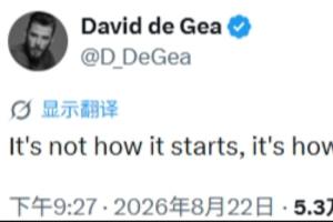 英超曼联直播_曼联直播在线观看_曼联比赛回放