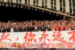 中国足球vs山东泰山直播_中国足球vs山东泰山比赛回放_中超高清直播在线观看