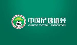 中国足球vs全民直播_中国足球vs全民比赛回放_高清直播在线观看