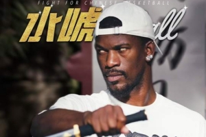 巴特勒vs勇士直播_巴特勒vs勇士比赛回放_NBA高清直播在线观看