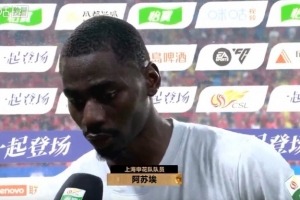 中国足球vs上海申花直播_中国足球vs上海申花比赛回放_中超高清直播在线观看