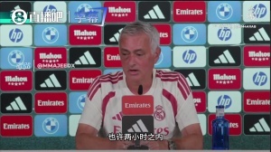 皇家马德里vs穆里尼奥直播_皇家马德里vs穆里尼奥比赛回放_西甲高清直播在线观看