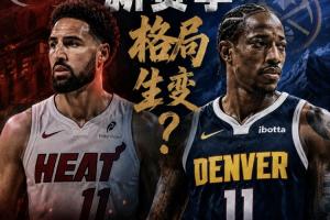 掘金vs热火直播_掘金vs热火比赛回放_NBA高清直播在线观看