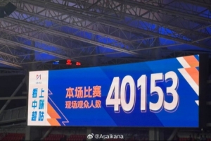 中国足球vs武汉三镇直播_中国足球vs武汉三镇比赛回放_中超高清直播在线观看