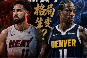 字母哥vs掘金直播_字母哥vs掘金比赛回放_NBA高清直播在线观看