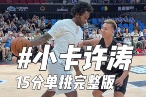 猛龙vs快船直播_猛龙vs快船比赛回放_NBA高清直播在线观看