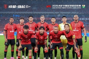 上海申花vs成都蓉城直播_上海申花vs成都蓉城比赛回放_中超高清直播在线观看