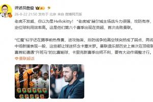英超曼联直播_曼联直播在线观看_曼联比赛回放