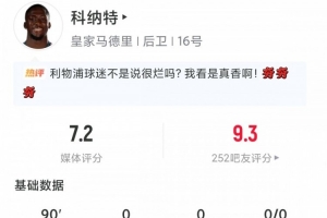 皇家马德里vs西班牙人直播_皇家马德里vs西班牙人比赛回放_西甲高清直播在线观看