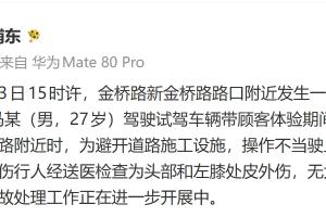 中国足球vs上海海港直播_中国足球vs上海海港比赛回放_中超高清直播在线观看