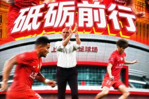 中国足球vs青岛海牛直播_中国足球vs青岛海牛比赛回放_中超高清直播在线观看