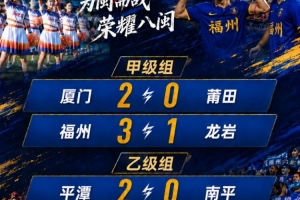 全民vs闽超直播_全民vs闽超比赛回放_高清直播在线观看