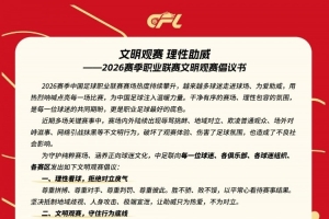 中国足球vs中甲直播_中国足球vs中甲比赛回放_中超高清直播在线观看