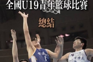 中国篮球vsNBL直播_中国篮球vsNBL比赛回放_CBA高清直播在线观看